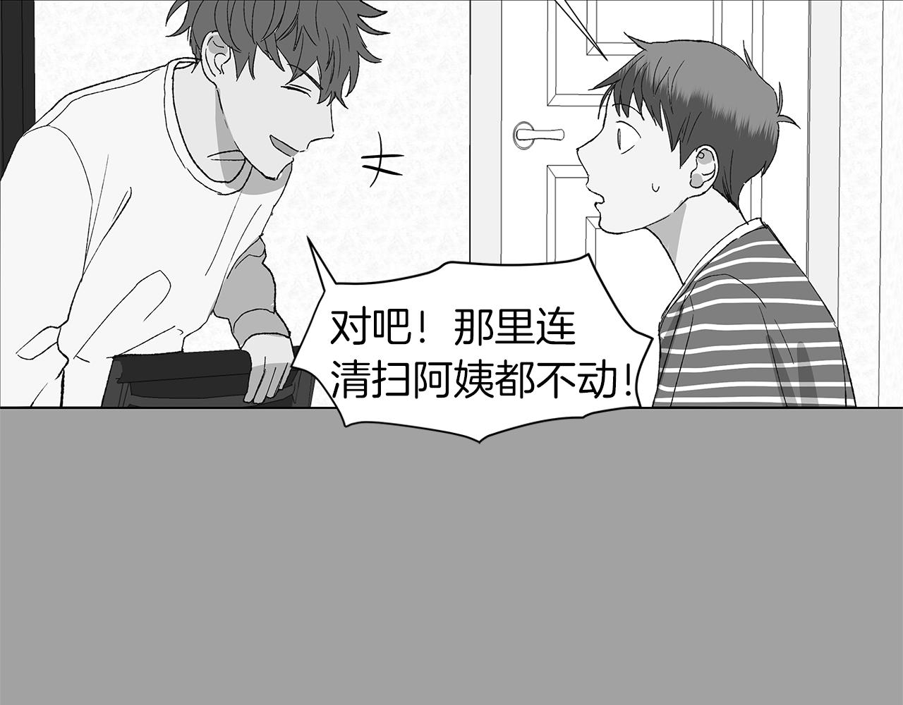 第16话 孙绍年41