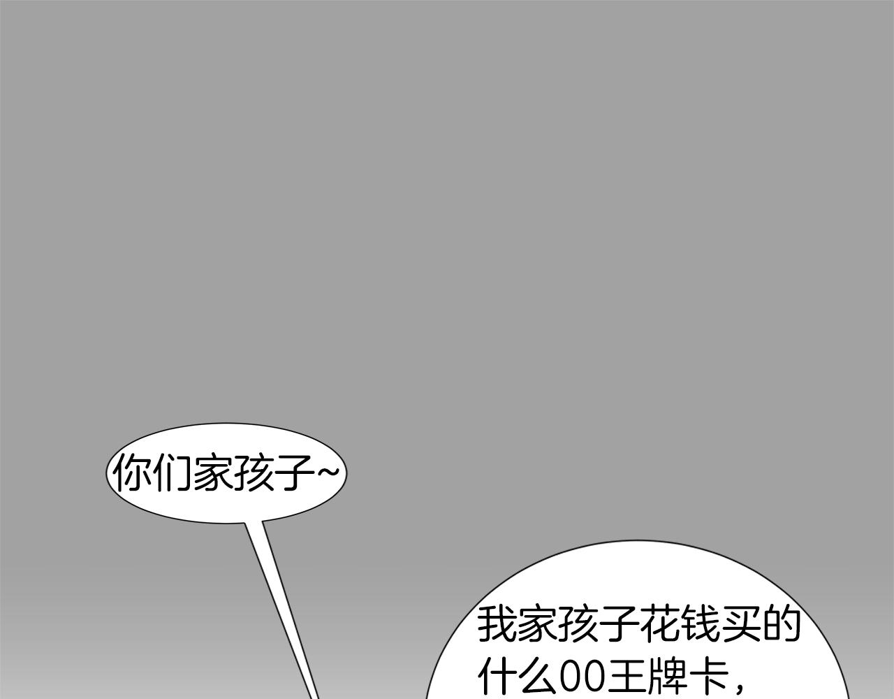 第16话 孙绍年43