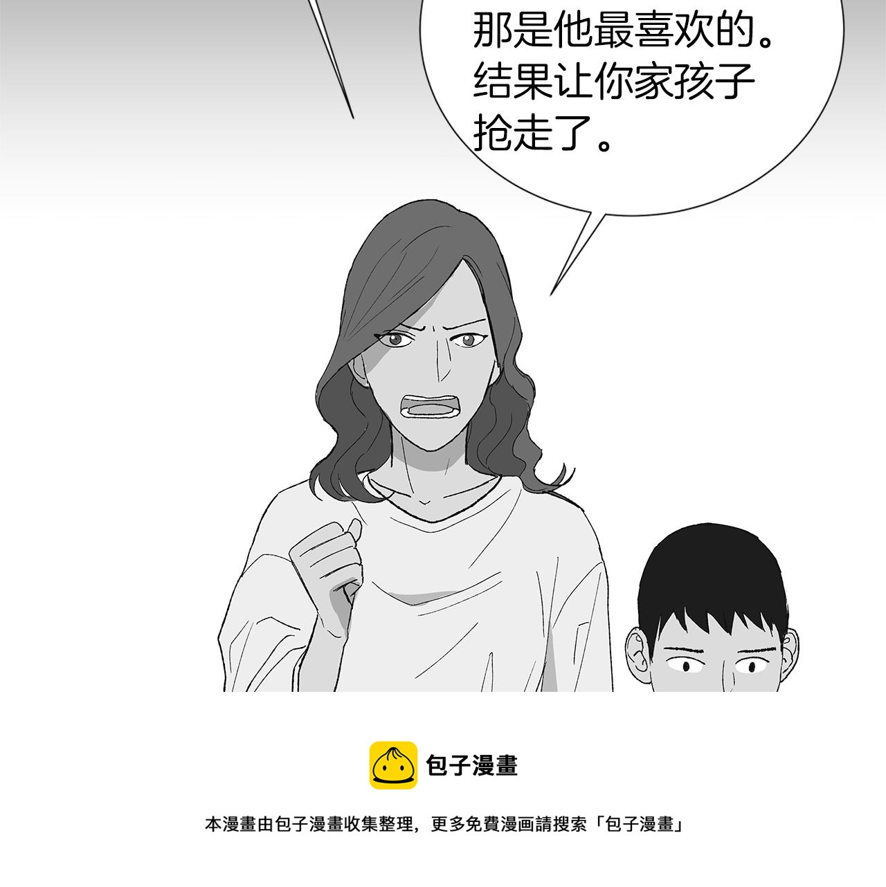第16话 孙绍年44