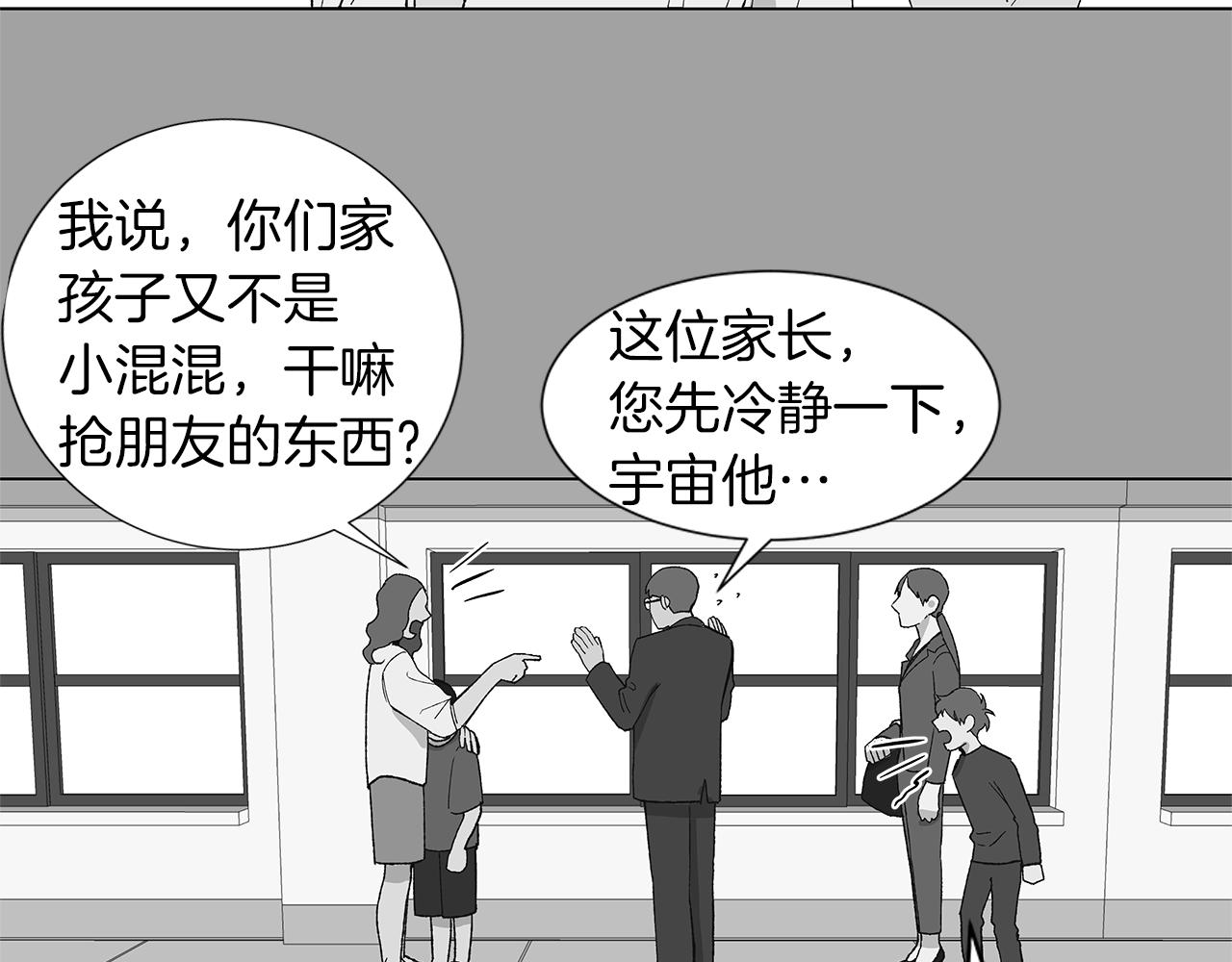 第16话 孙绍年45