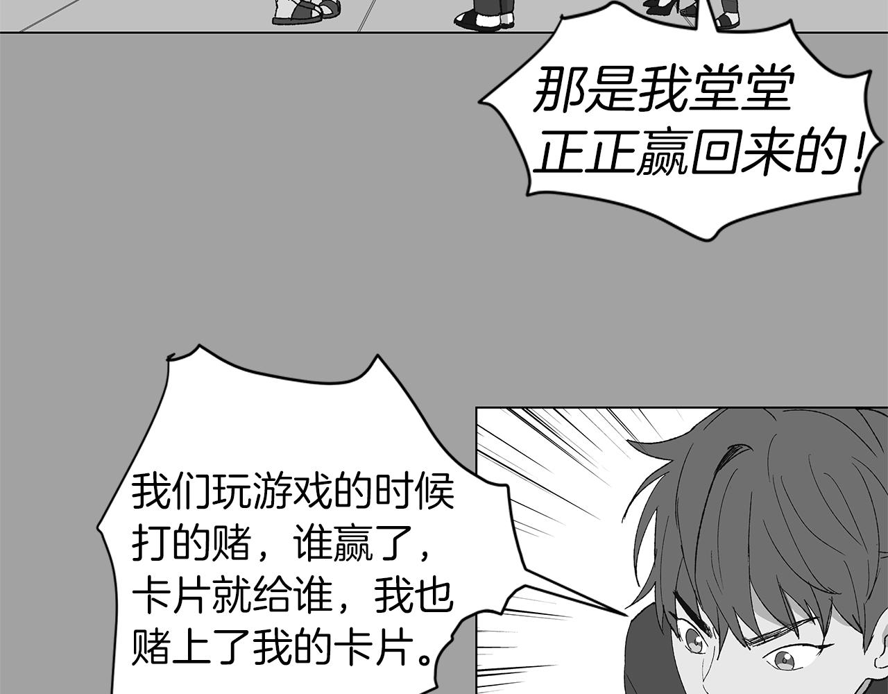 第16话 孙绍年46