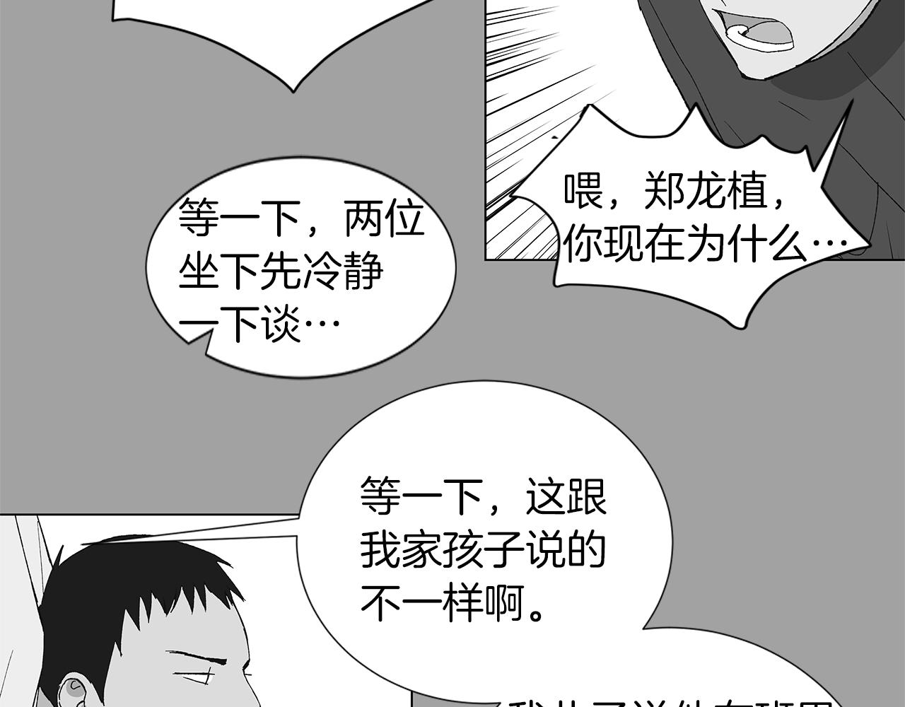 第16话 孙绍年47