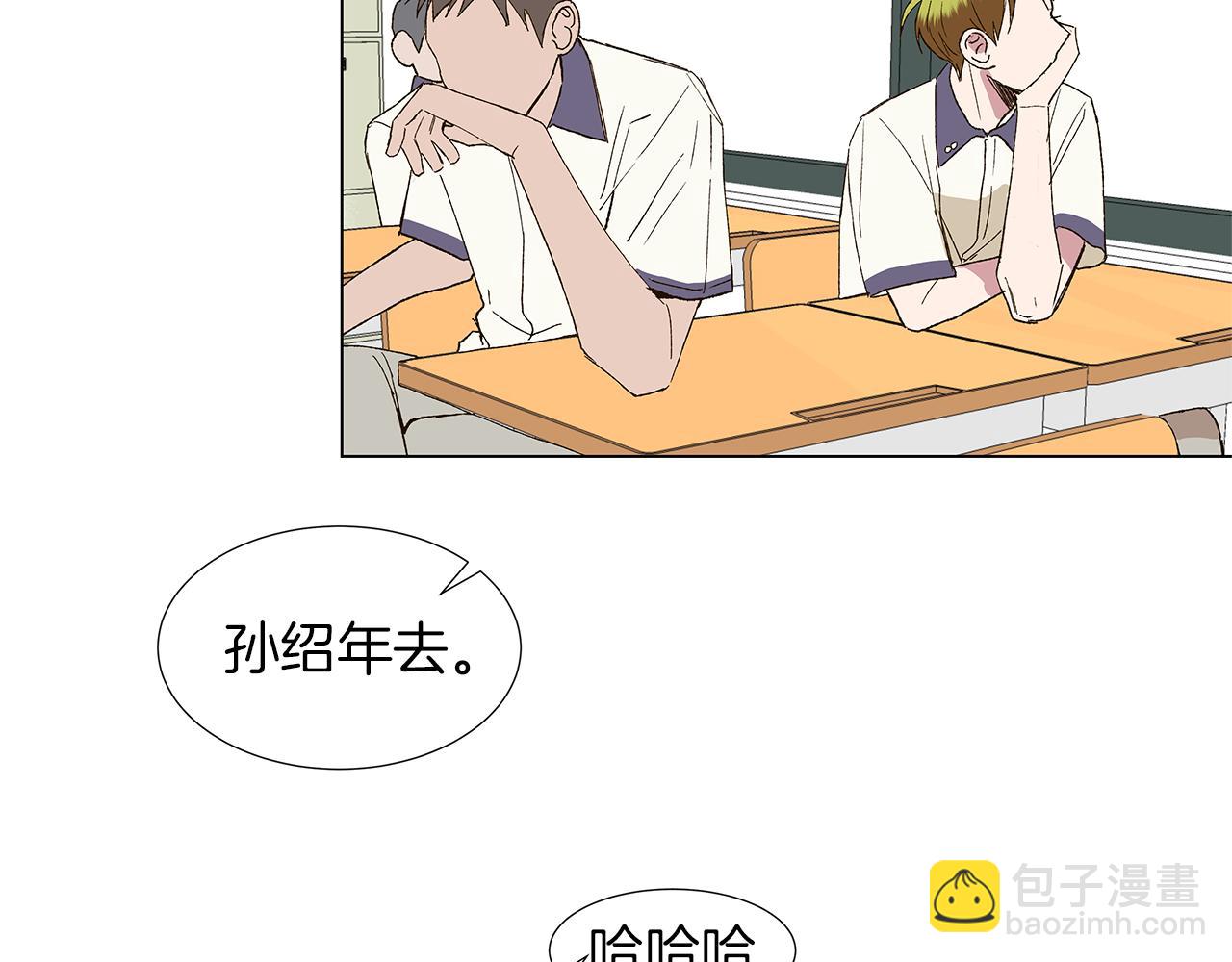 第16话 孙绍年5