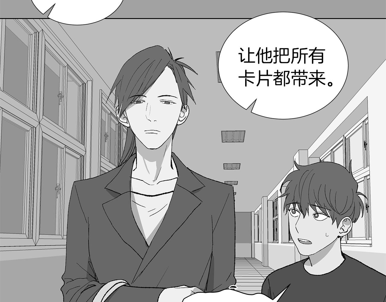 第16话 孙绍年53