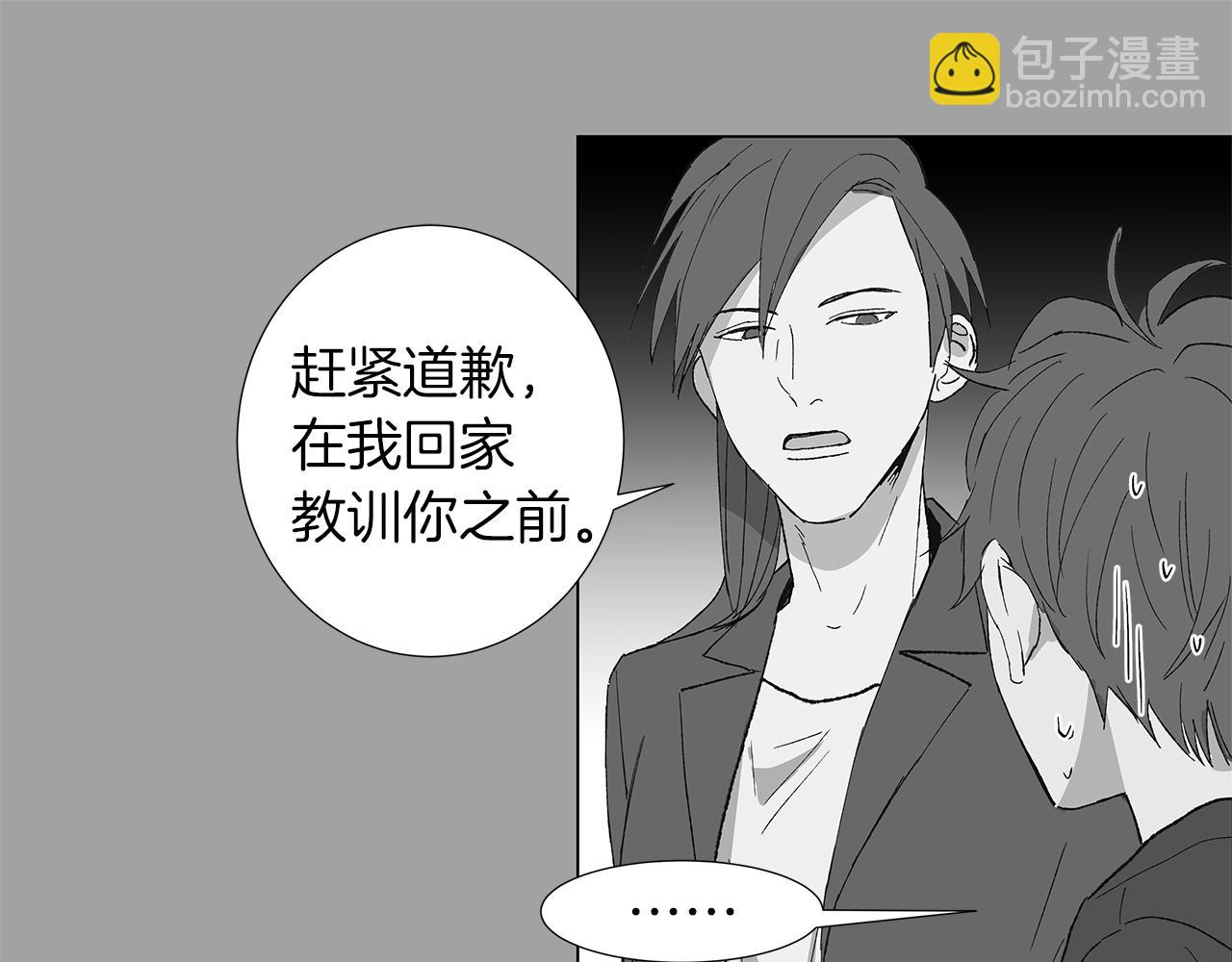 第16话 孙绍年57