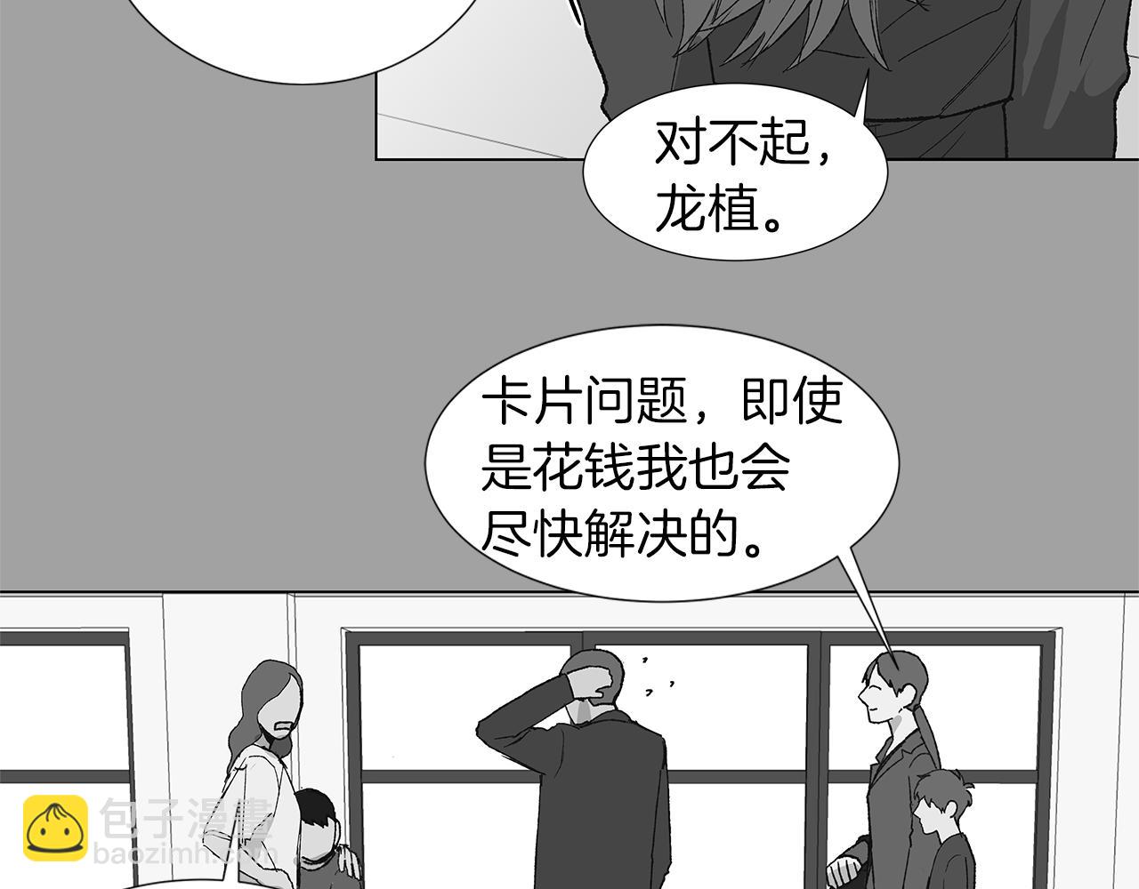 第16话 孙绍年59