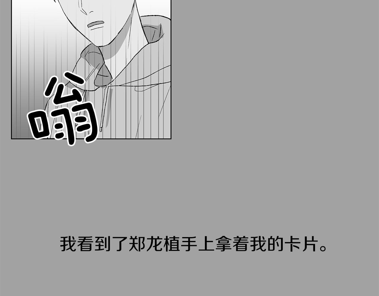 第16话 孙绍年65