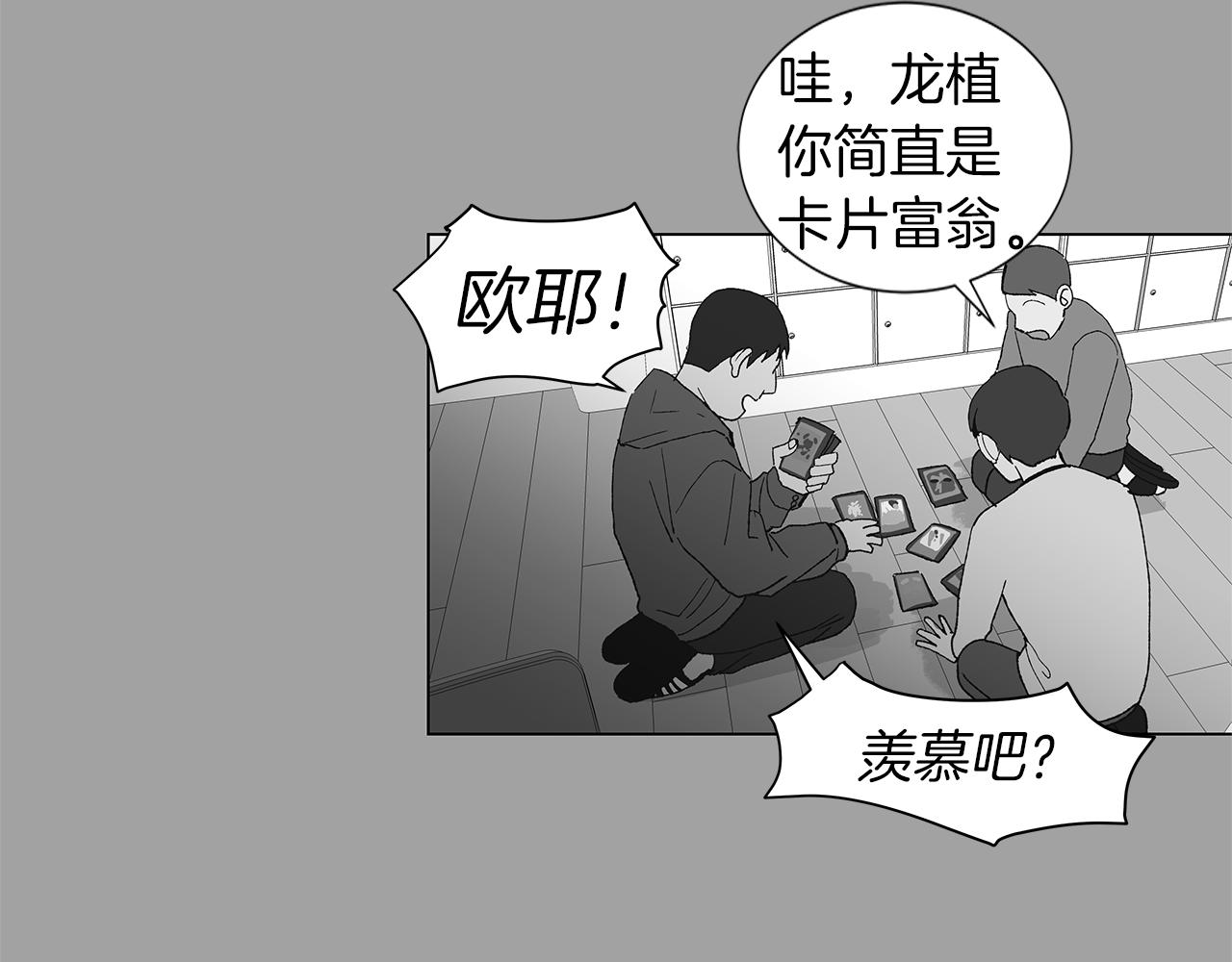 第16话 孙绍年66