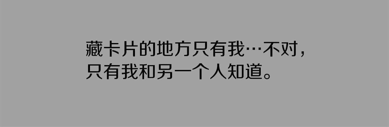 第16话 孙绍年67