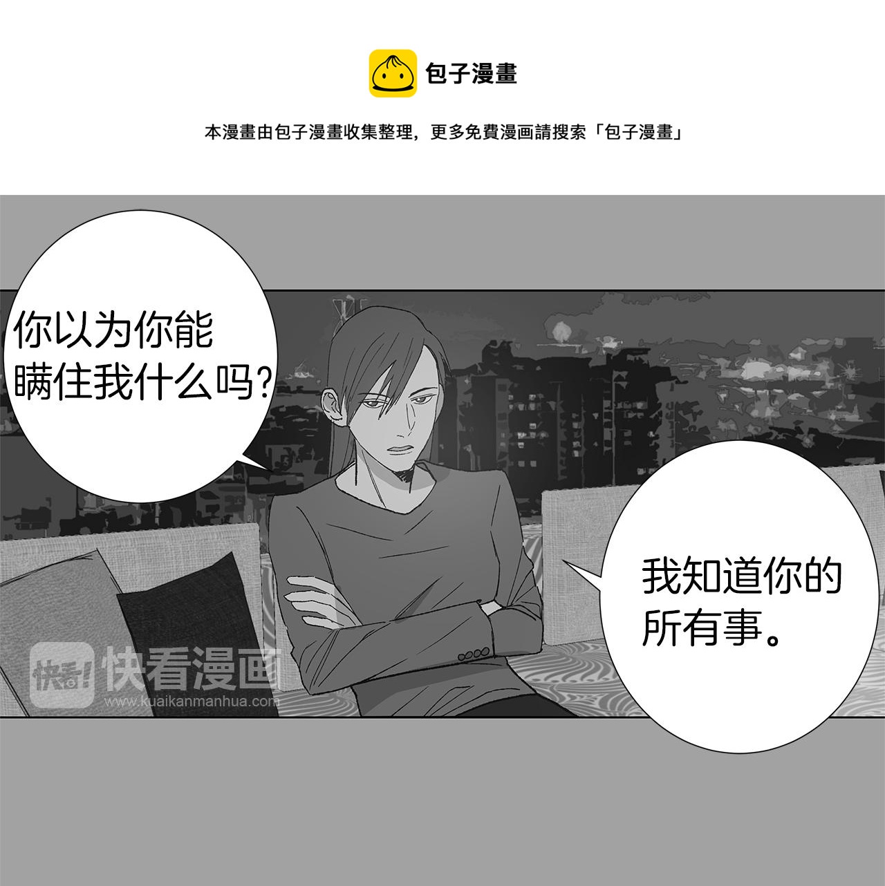 第16话 孙绍年68