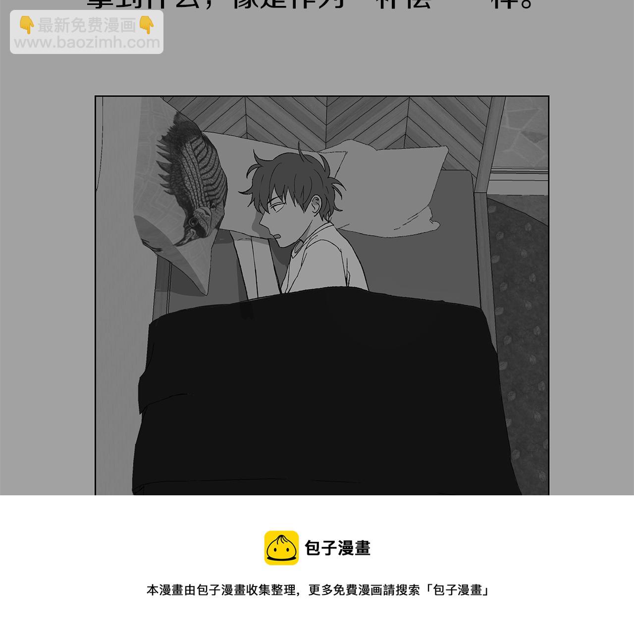 第16话 孙绍年72