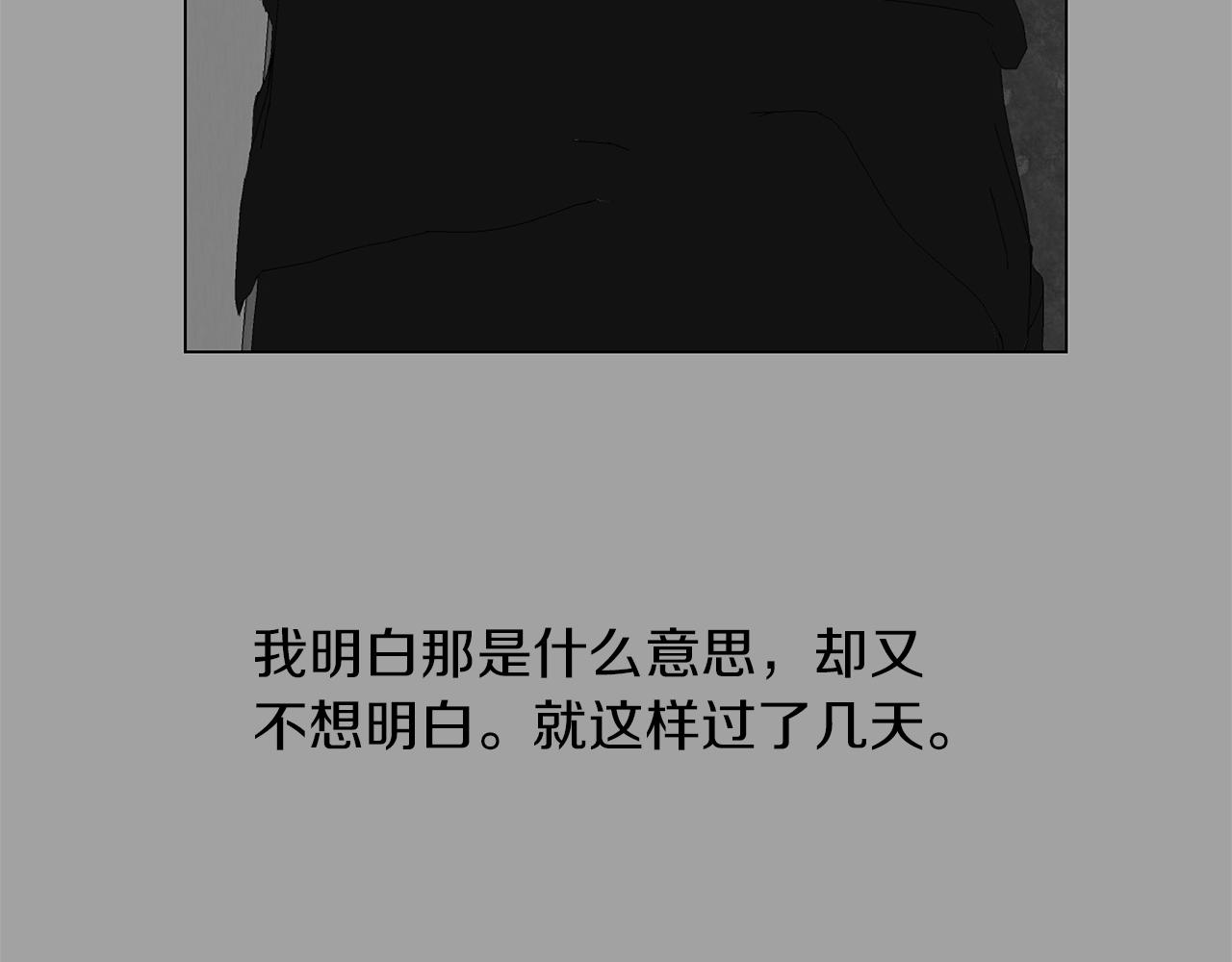 第16话 孙绍年73