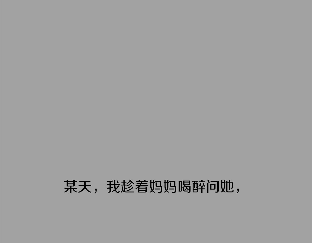 第16话 孙绍年74