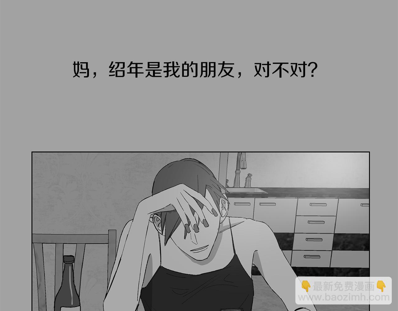 第16话 孙绍年75