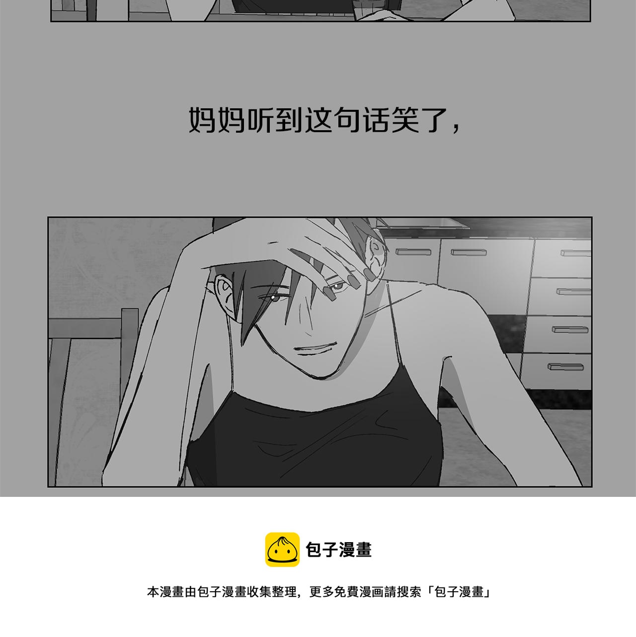 第16话 孙绍年76