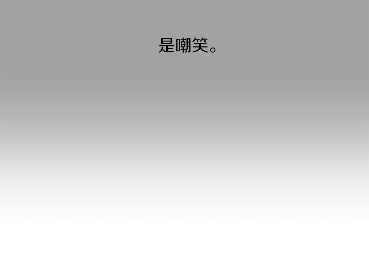 第16话 孙绍年77