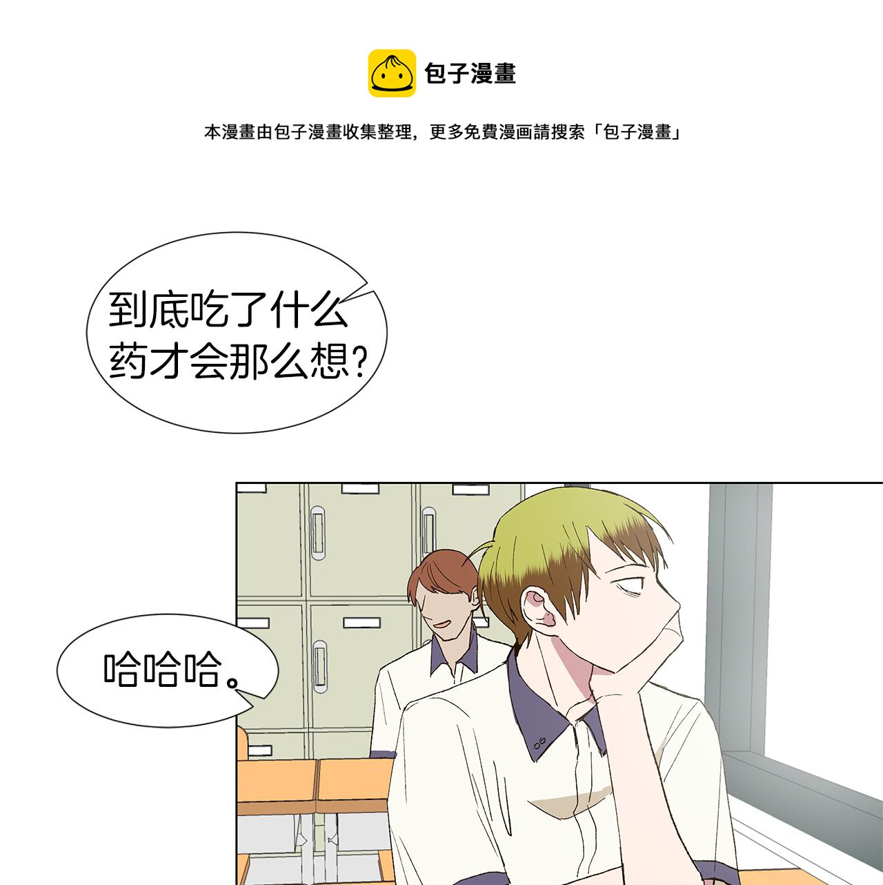 第16话 孙绍年8