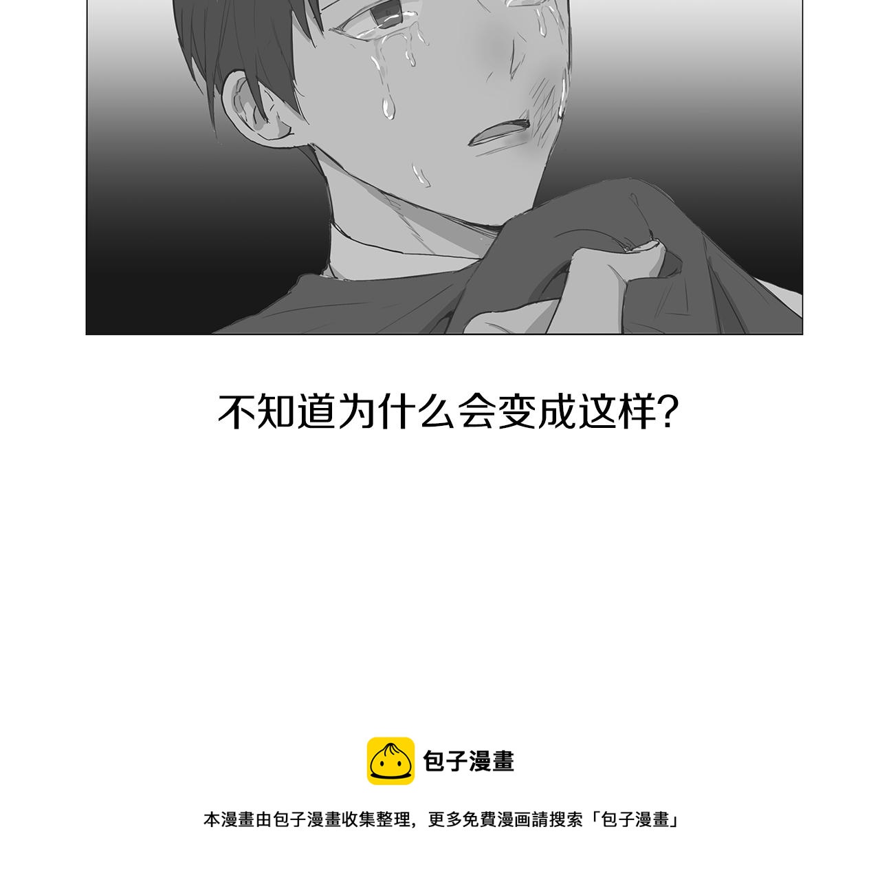 第16话 孙绍年80
