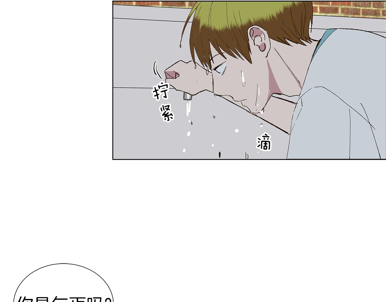 第16话 孙绍年89