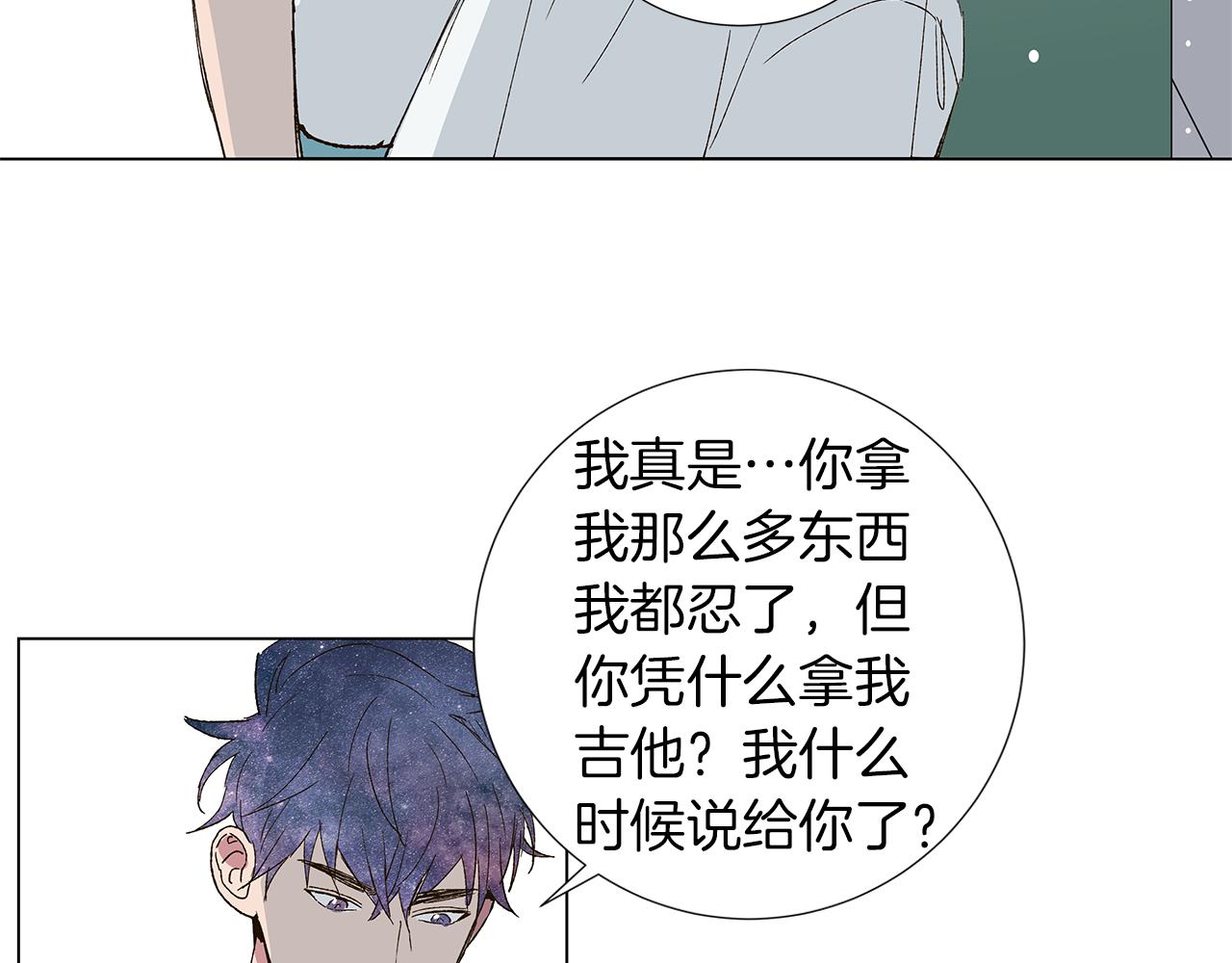 第16话 孙绍年91
