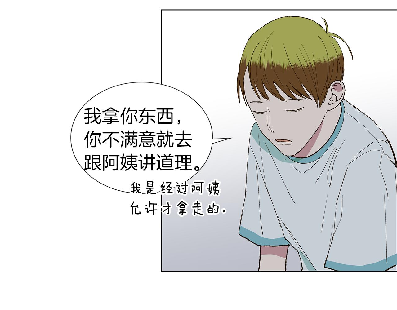 第16话 孙绍年93