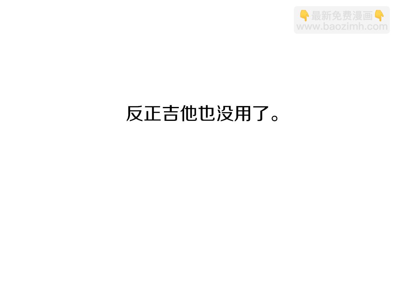 第16话 孙绍年97