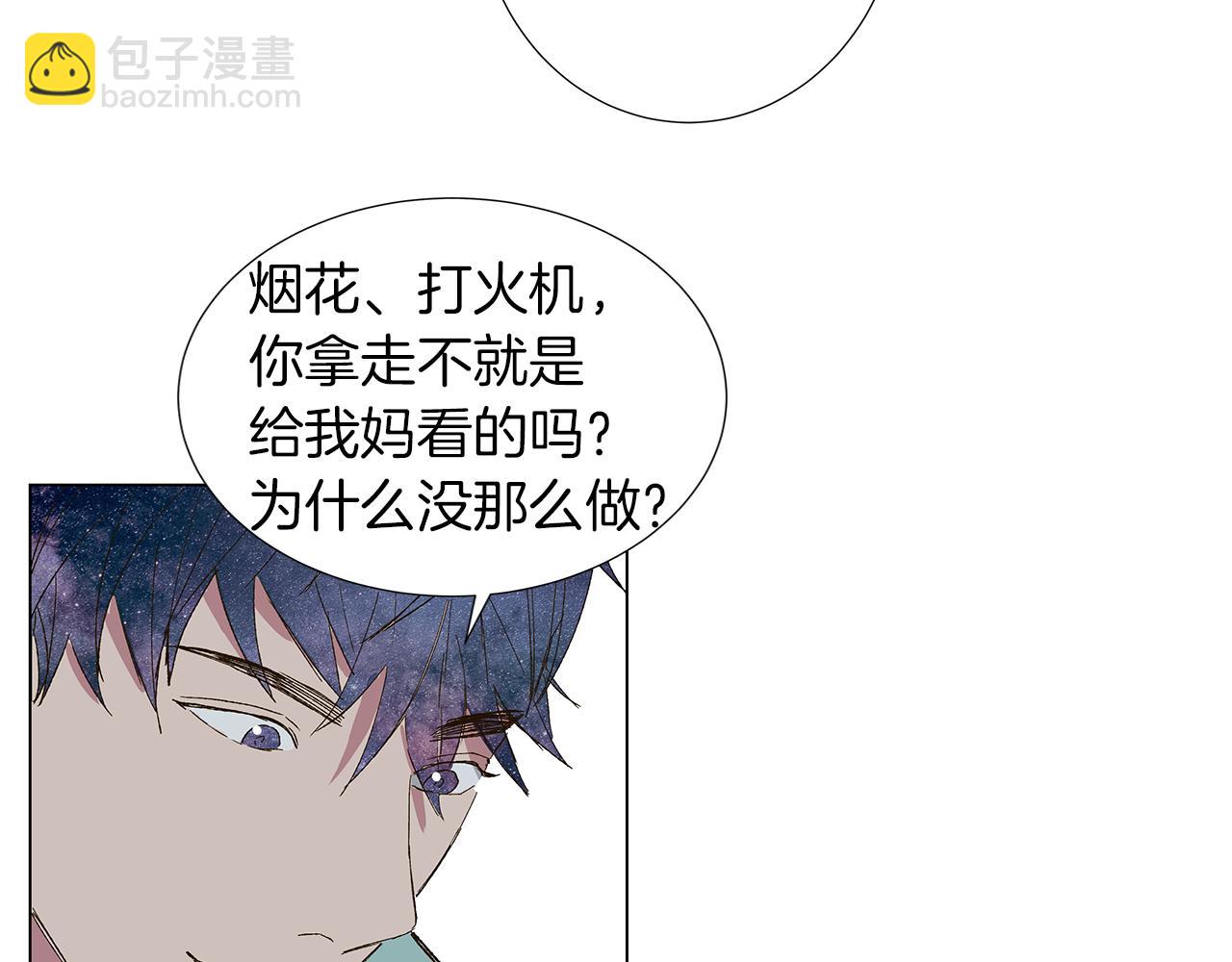 第16话 孙绍年99
