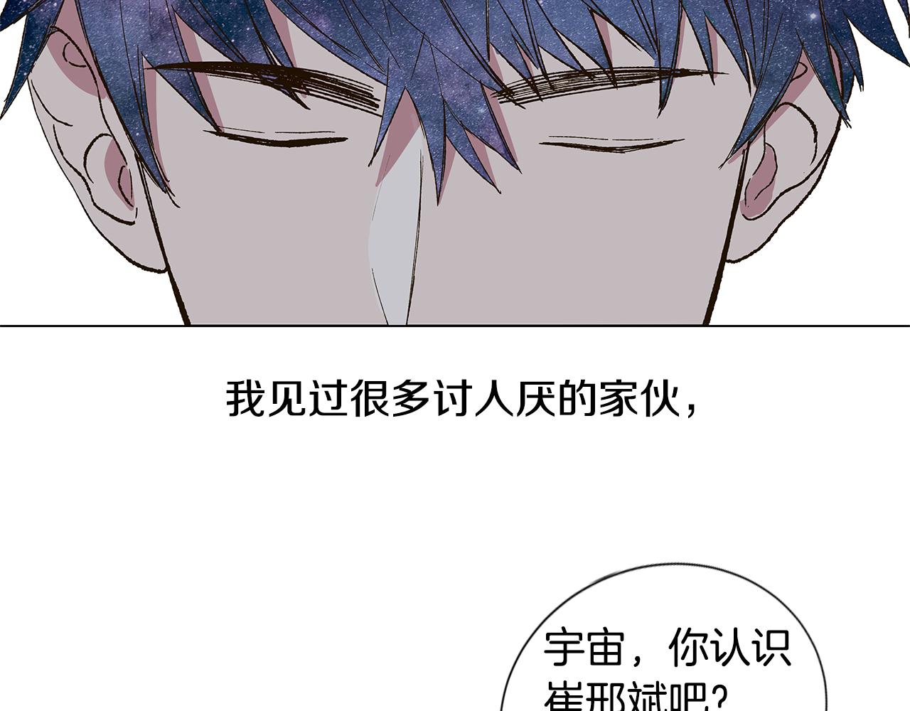 第17话 咳嗽和爱情是藏不住的1