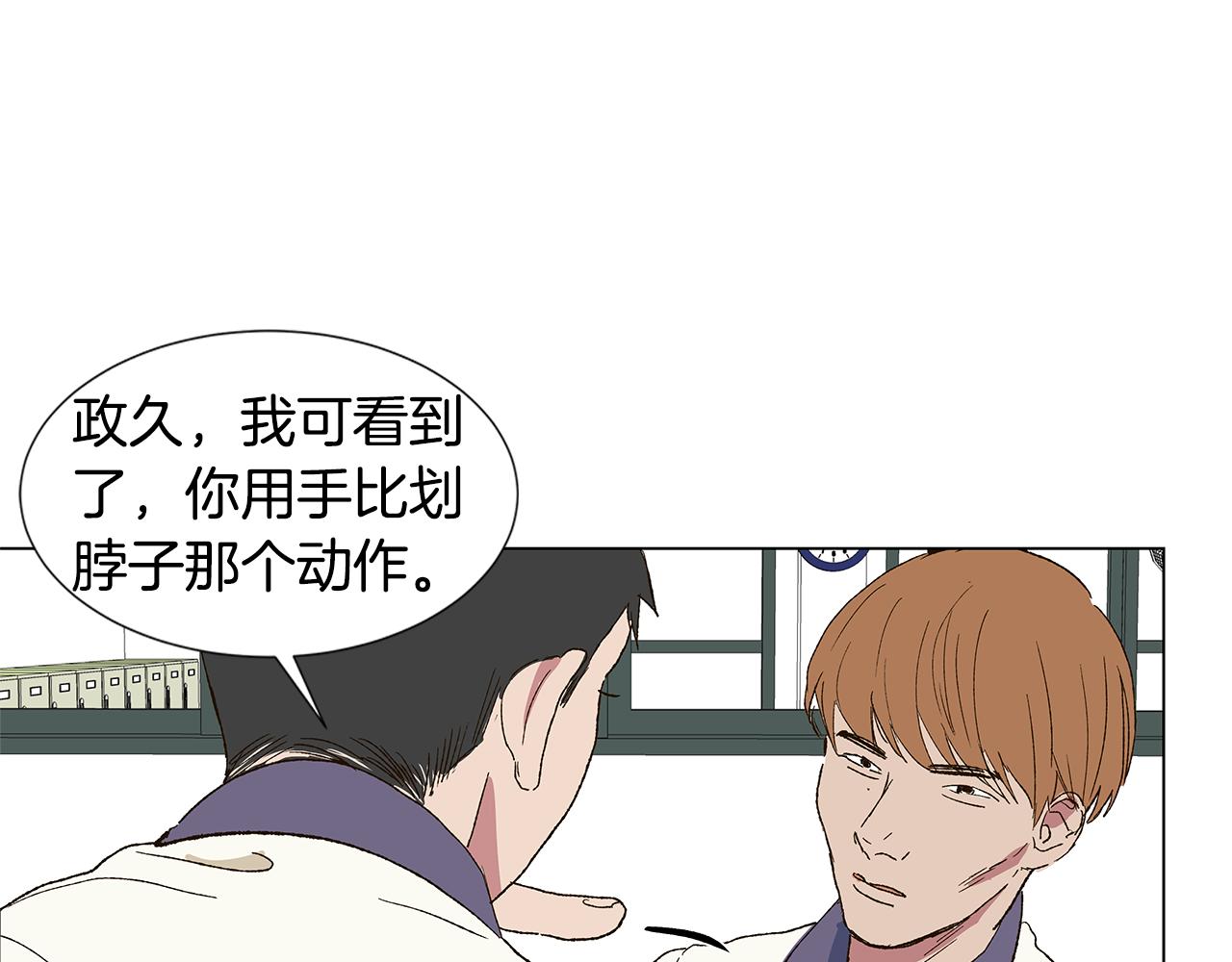 第17话 咳嗽和爱情是藏不住的102