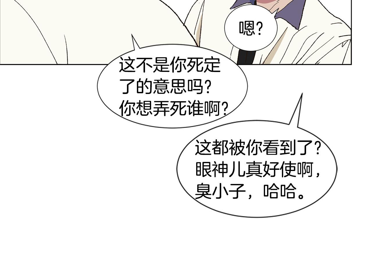 第17话 咳嗽和爱情是藏不住的103