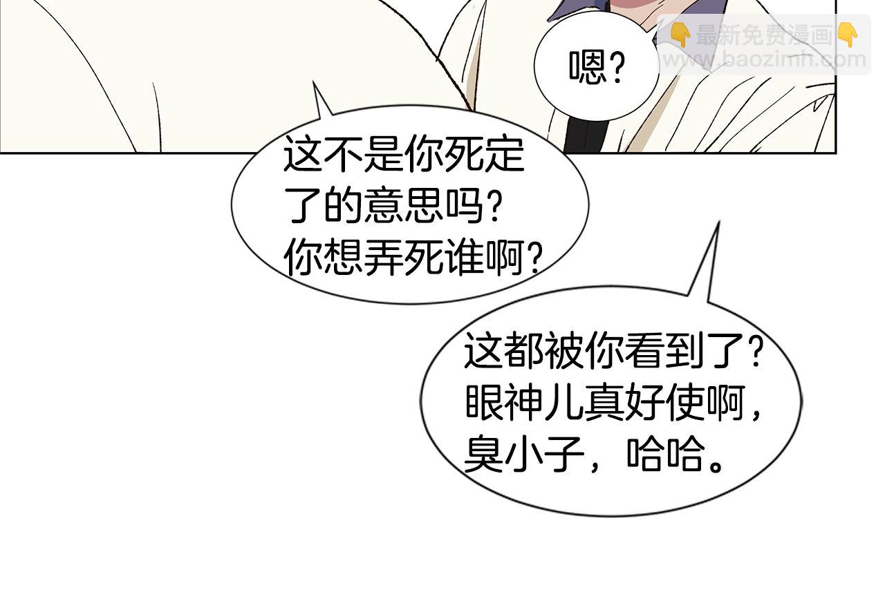 第17话 咳嗽和爱情是藏不住的107