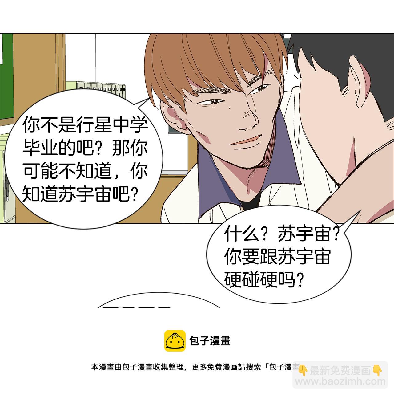 第17话 咳嗽和爱情是藏不住的108