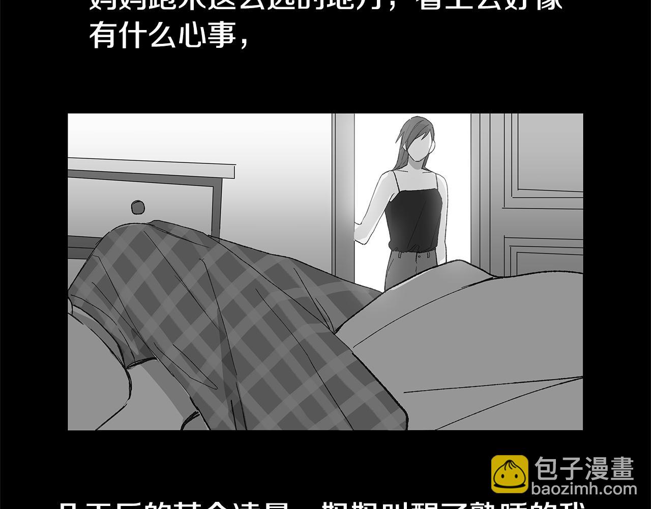第17话 咳嗽和爱情是藏不住的11