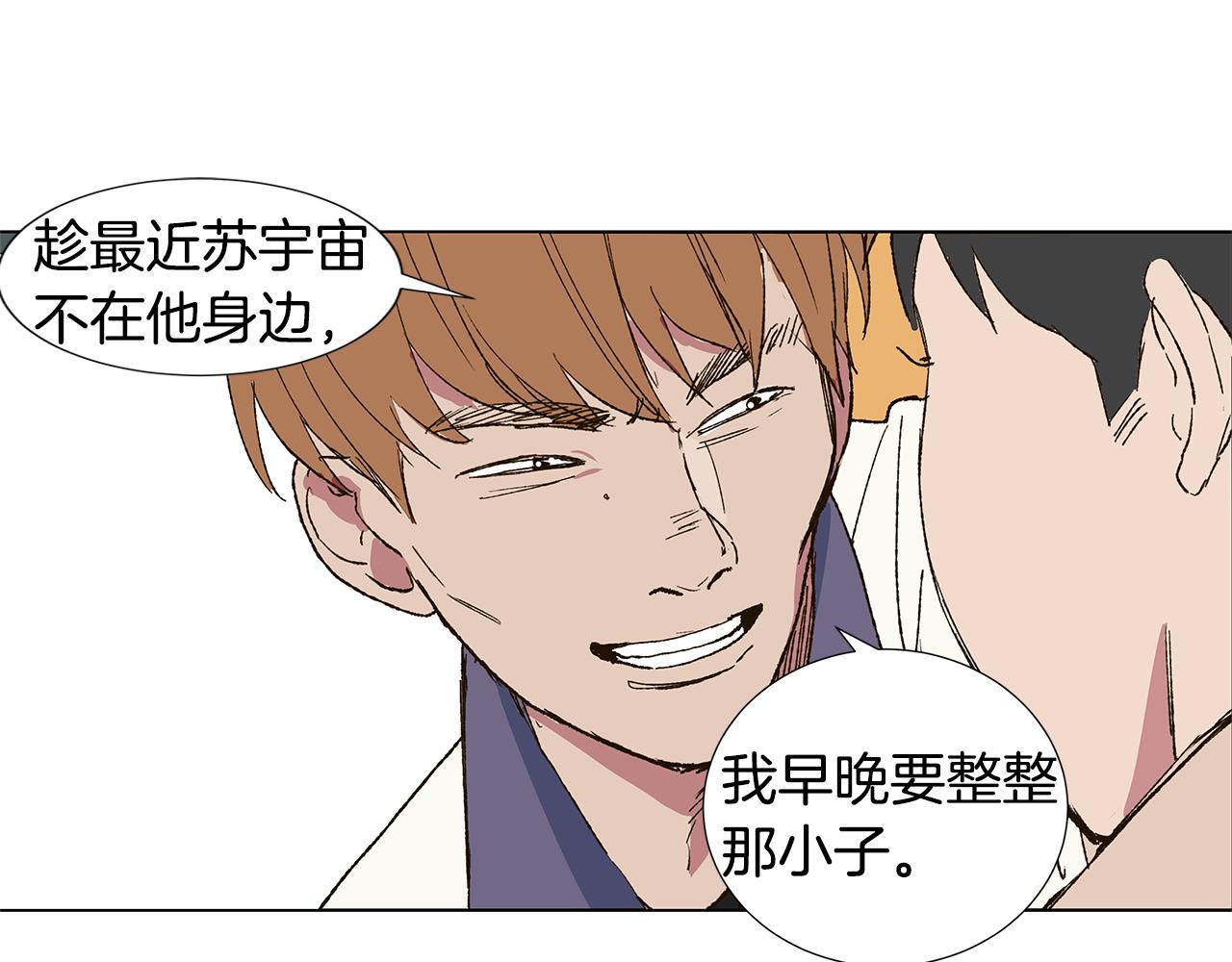 第17话 咳嗽和爱情是藏不住的110