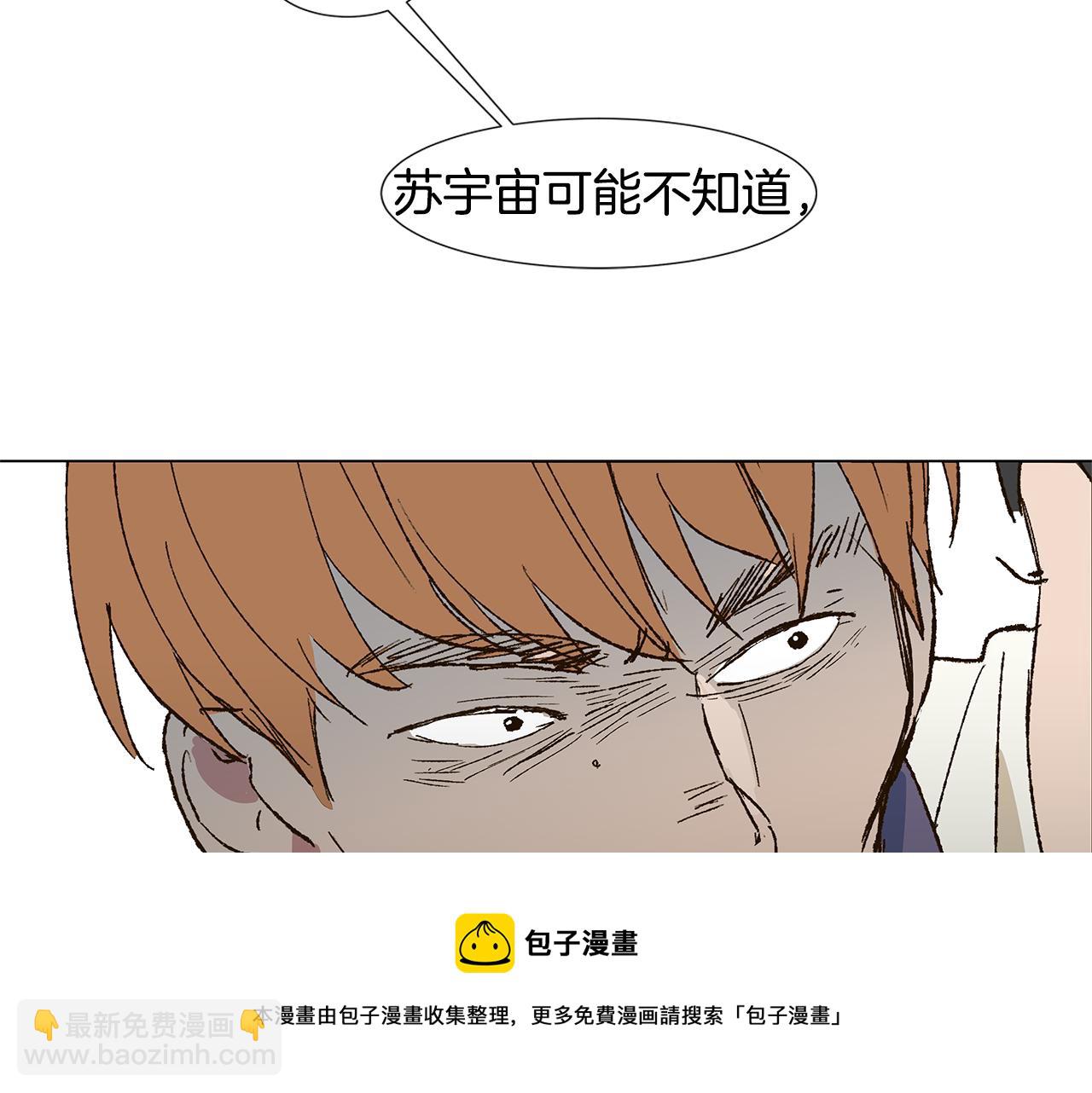 第17话 咳嗽和爱情是藏不住的112