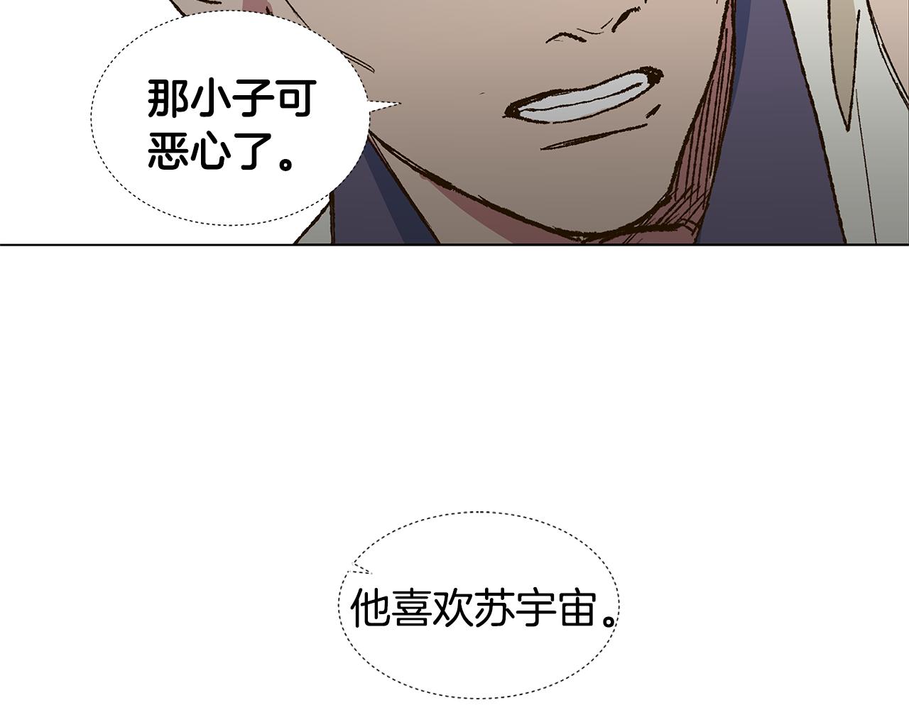 第17话 咳嗽和爱情是藏不住的113