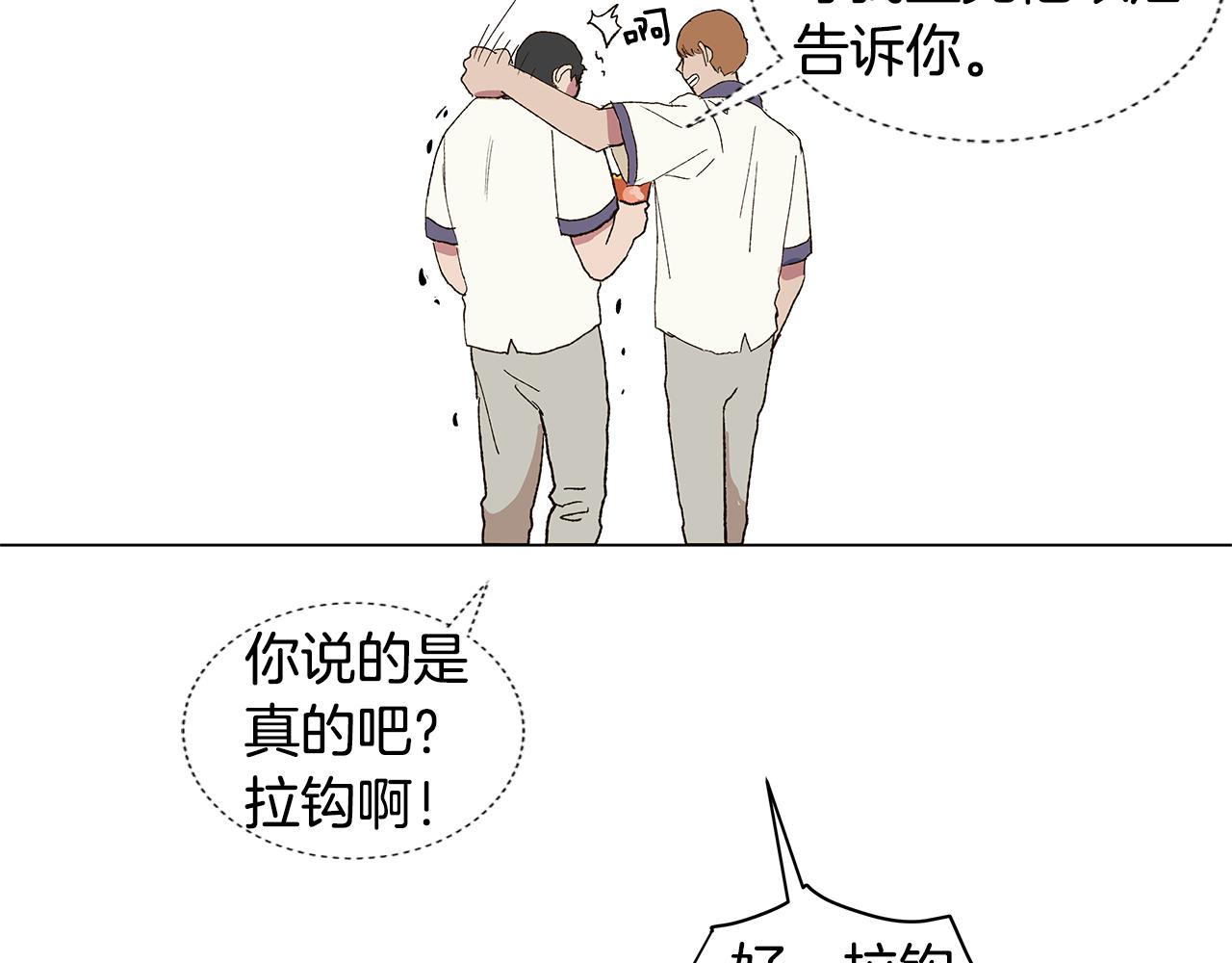 第17话 咳嗽和爱情是藏不住的115
