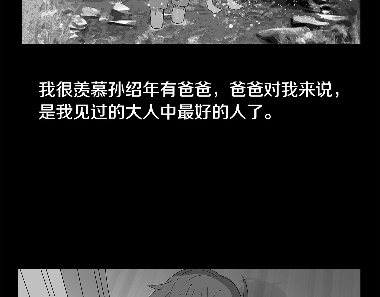 第17话 咳嗽和爱情是藏不住的14