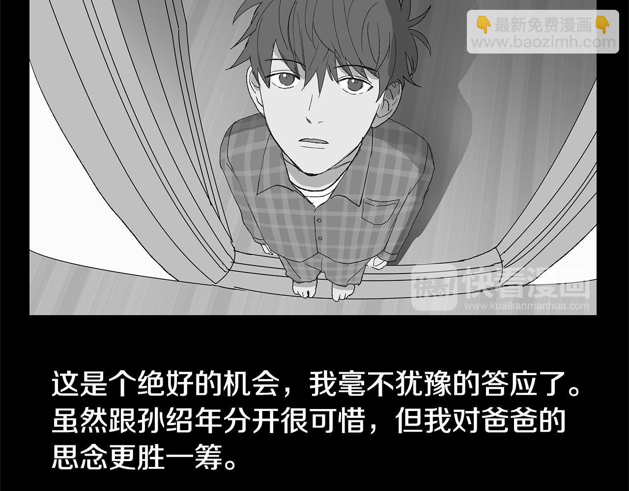 第17话 咳嗽和爱情是藏不住的15