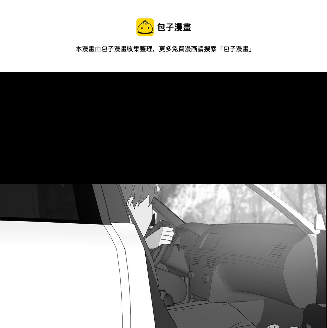 第17话 咳嗽和爱情是藏不住的16