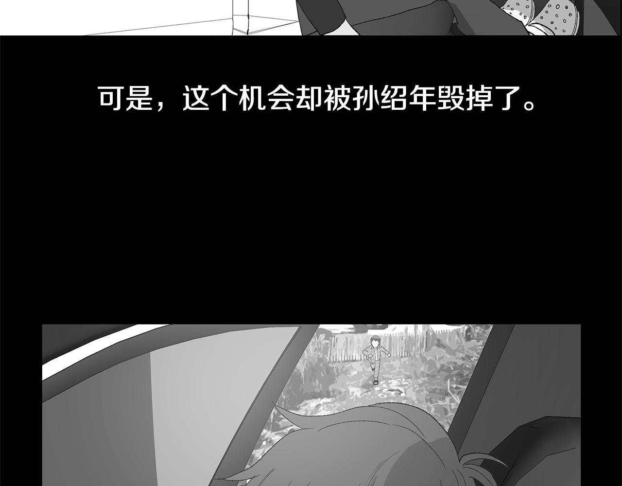 第17话 咳嗽和爱情是藏不住的17