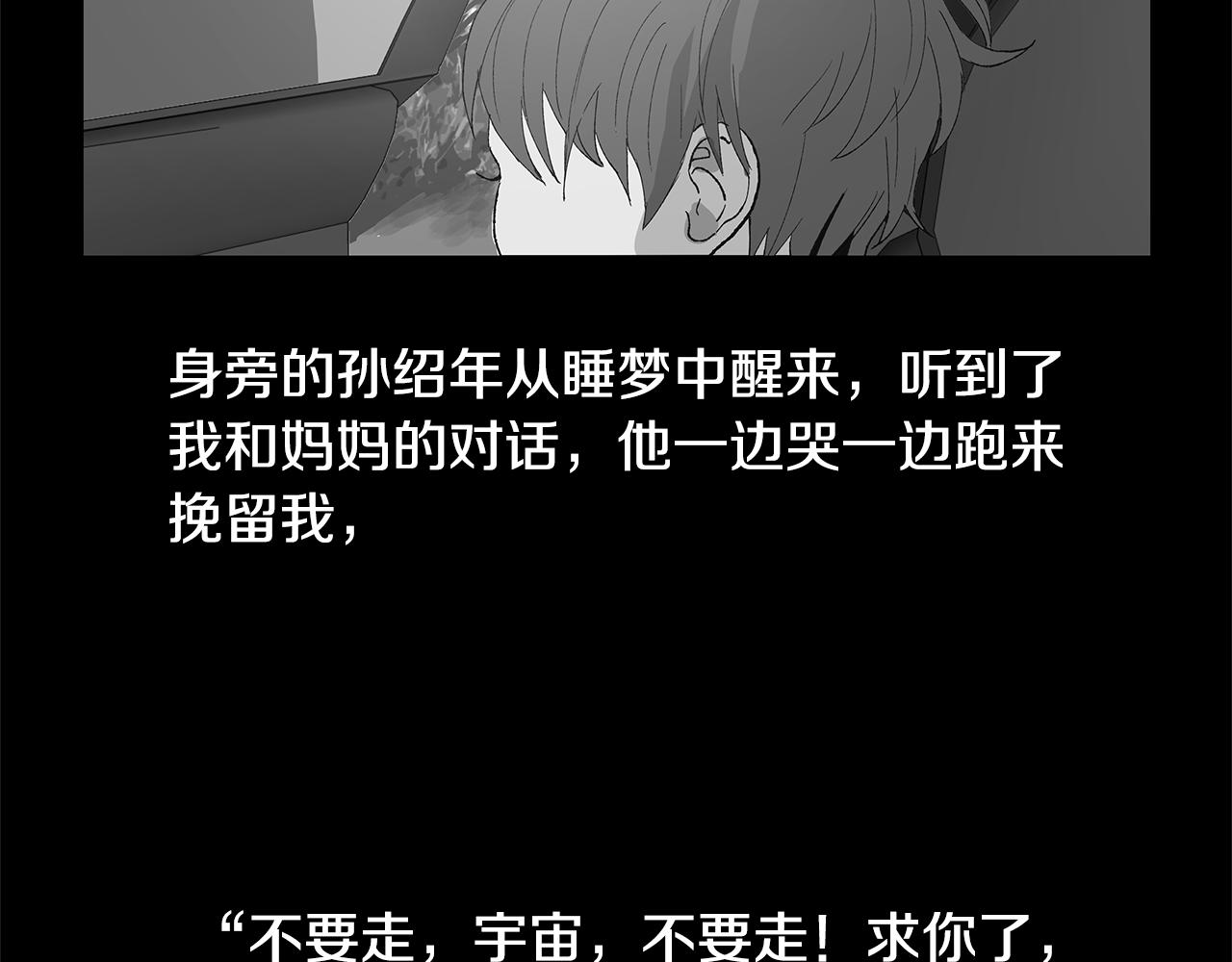 第17话 咳嗽和爱情是藏不住的18