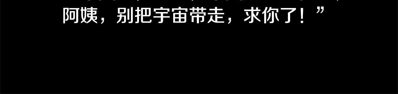第17话 咳嗽和爱情是藏不住的19