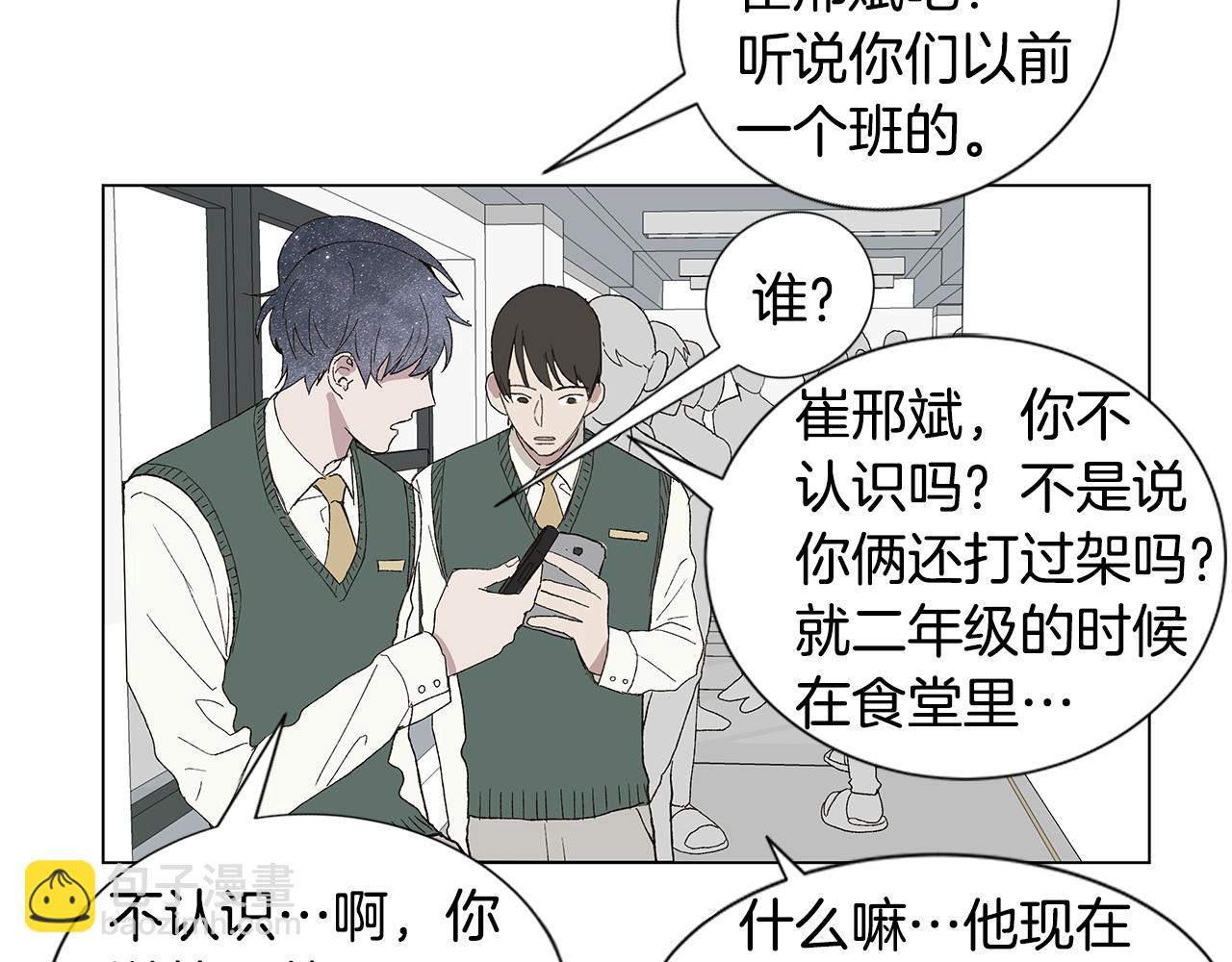 第17话 咳嗽和爱情是藏不住的2