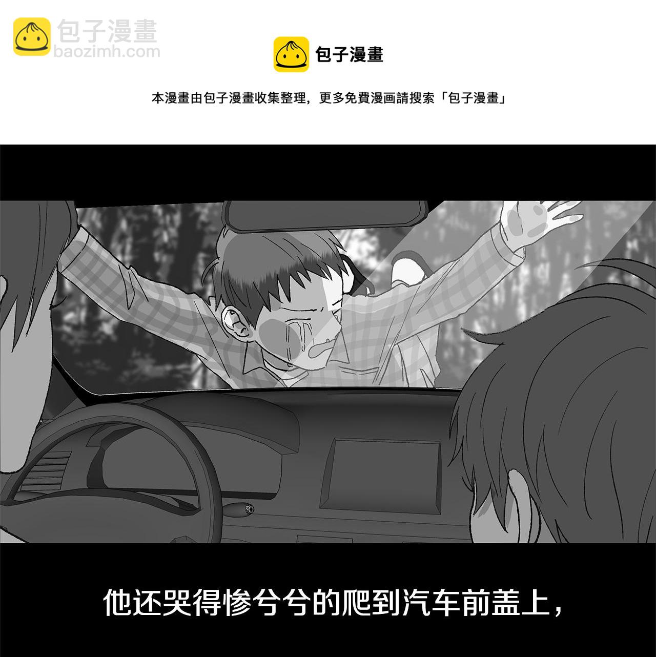 第17话 咳嗽和爱情是藏不住的20
