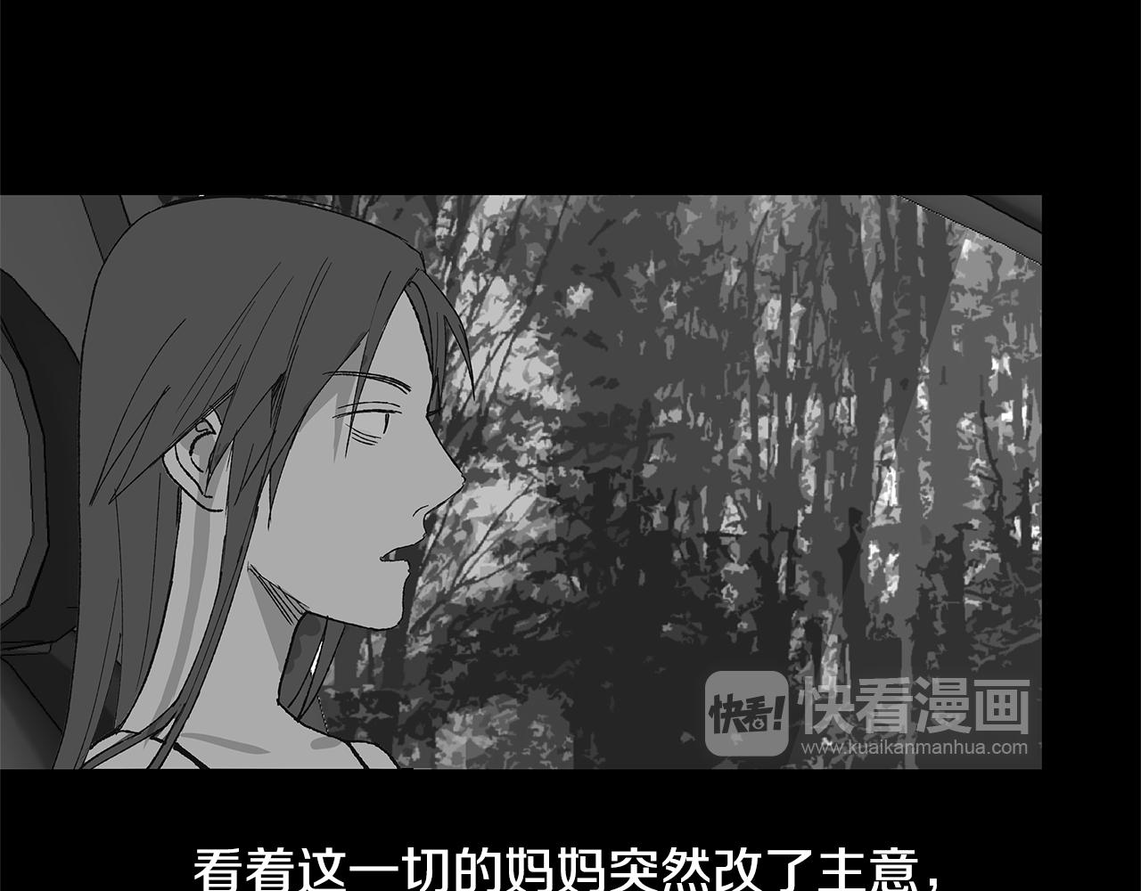 第17话 咳嗽和爱情是藏不住的21