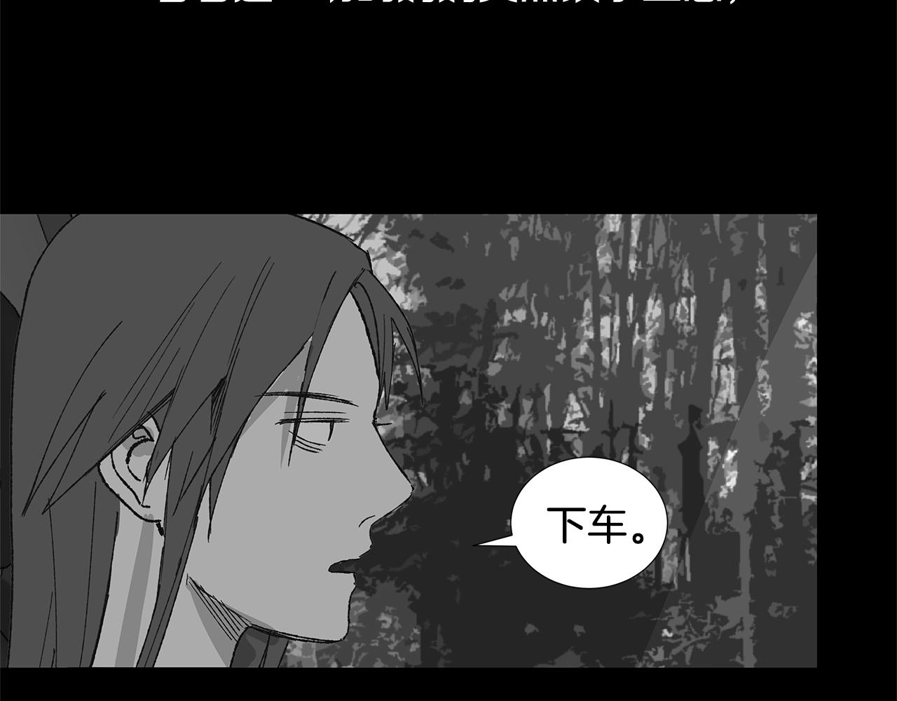 第17话 咳嗽和爱情是藏不住的22