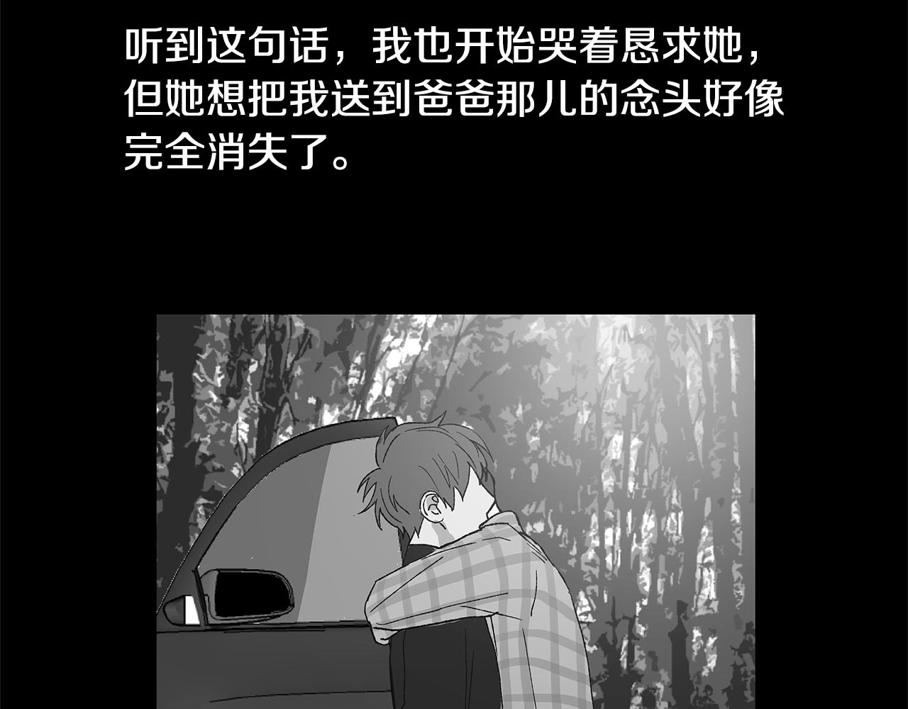 第17话 咳嗽和爱情是藏不住的23