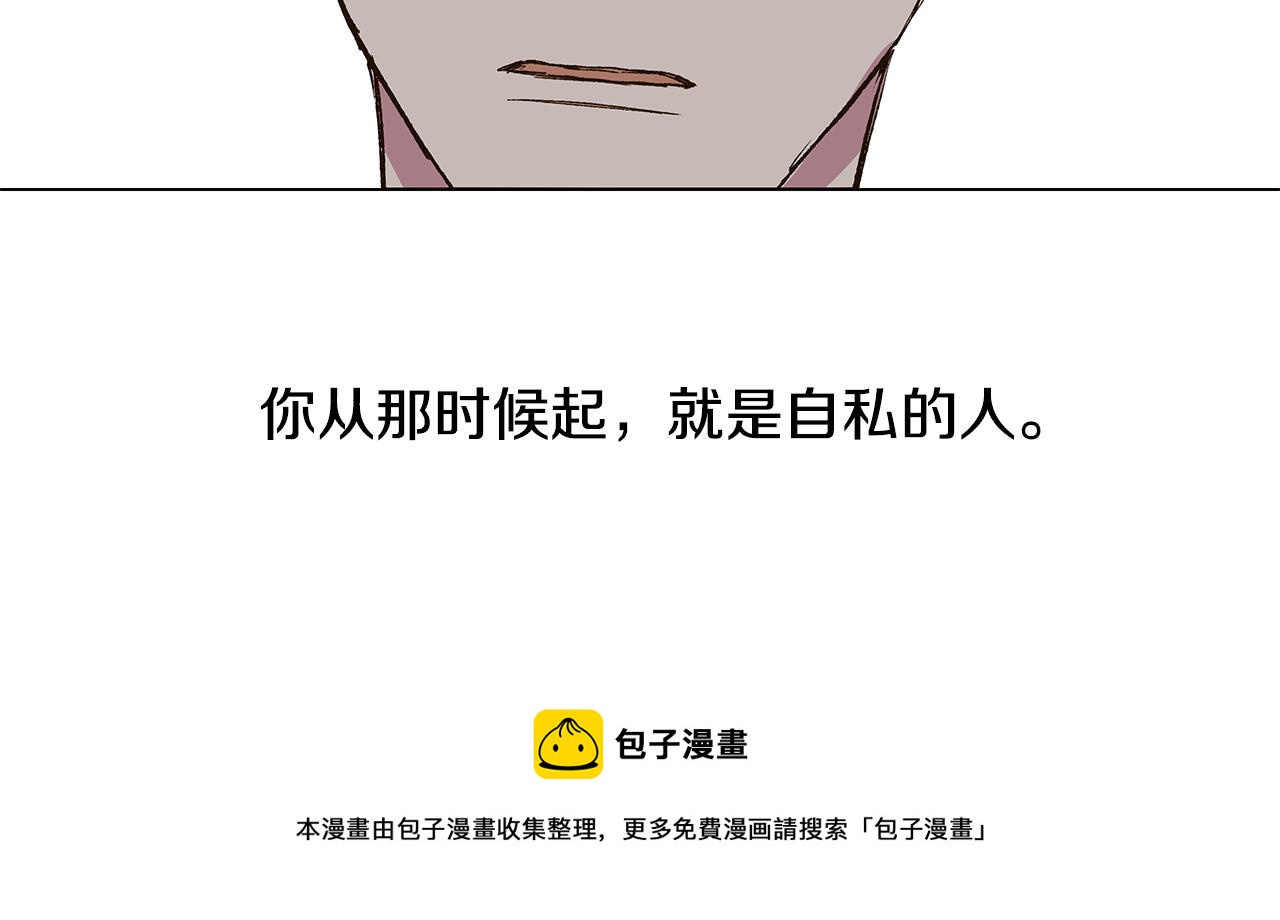 第17话 咳嗽和爱情是藏不住的28
