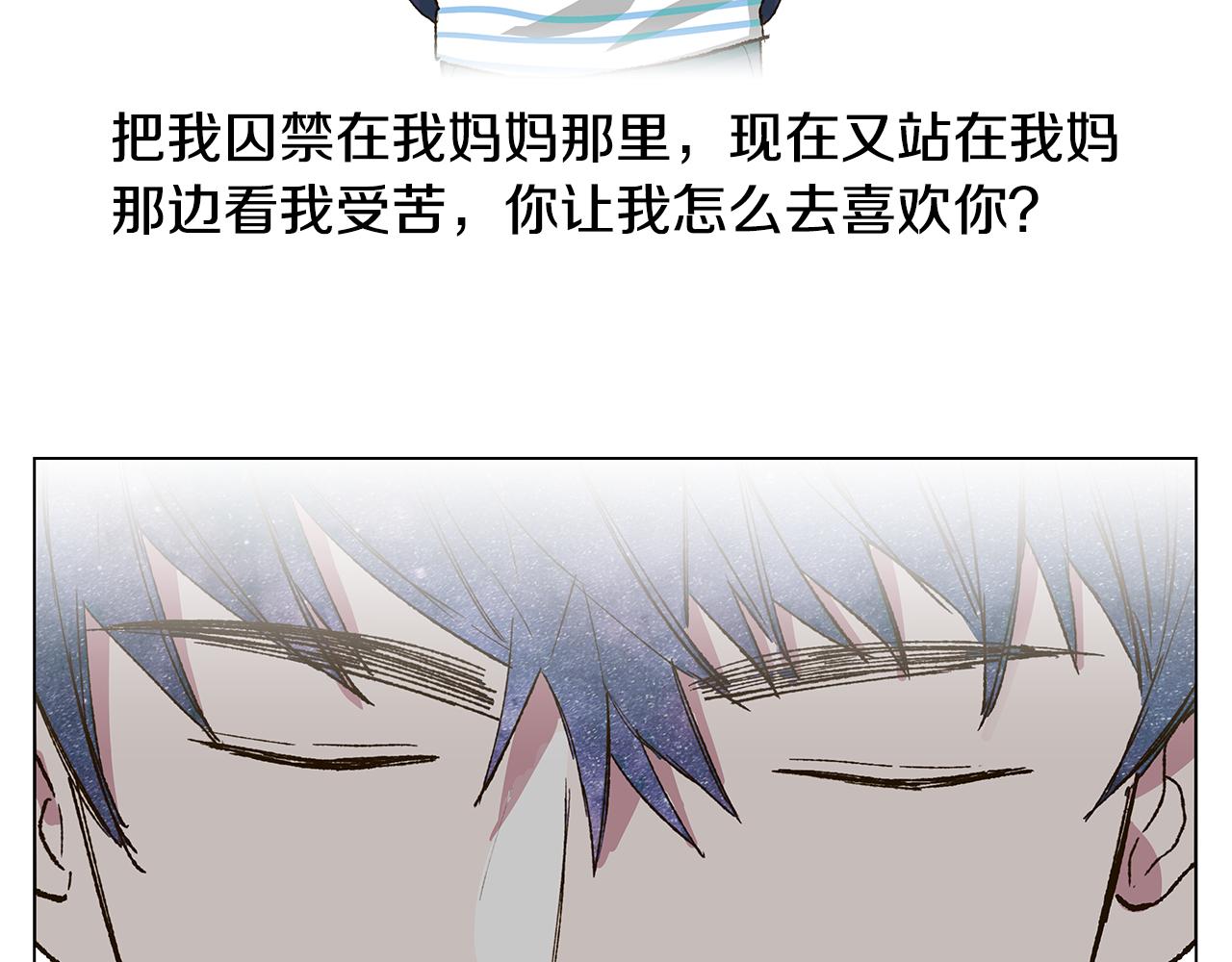第17话 咳嗽和爱情是藏不住的30
